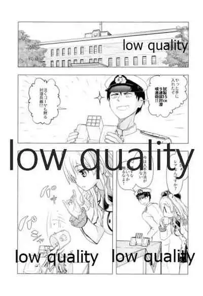 脳天直撃オネショターン