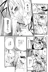 Comic Papipo 2007-07