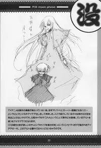 [Nihon Waru Waru Doumei] The Folklore of Nekomimi