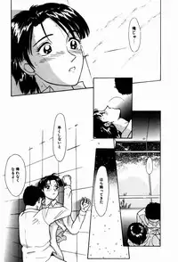 [Isogo Une] Koedo Kawagoe