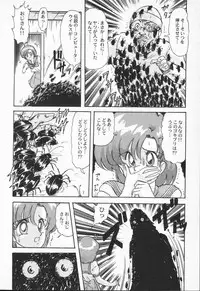 [Kamitou Masaki] Aniparo Anthology - Bishoujo Senshi Wars (Bishoujo Senshi Sailor Moon)