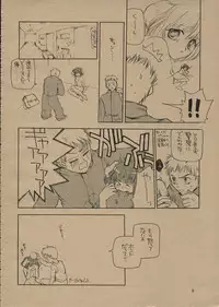 (CR31) [Dotechin Tengoku, Jiyou-Kyousou (Ryuuki Yumi, Chickenco)] Doubutsuno Mori-