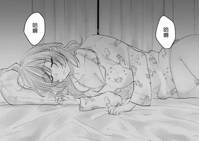 Netafuri Mama | 裝睡的媽媽