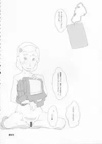 (C70) [Shinba Oolong Cha] The gimmic of RANSEL (original)