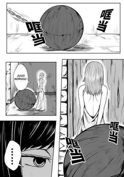 Whisper of Guidance 1-18