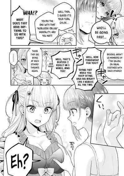 Nakayoshi no Mahou | Friendship Magic