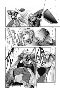 [nakahata yoshihiro] Healthy Carnival