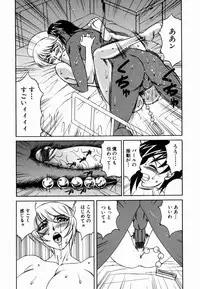 [Yamamoto Yoshifumi] Inwai Gangu Eigyoubu - An Indecent Toy Office