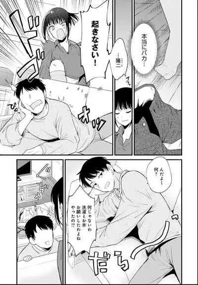 COMIC Anthurium 2021-06