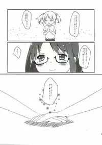 (C85) [Sudachic (Shiono Maki)] Futari wa Colorful na Yume o Mimashita (Puella Magi Madoka Magica)