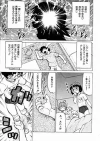 COMIC AUN 2004-03 Vol. 94