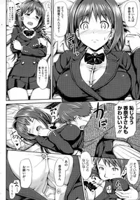 [TakayaKi] Koiito Kinenbi