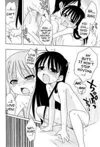 [Inuboshi] Daisuki! Goshujin-sama | I Love Master! Ch. 1-3 [English] {Mistvern}