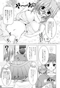 [RAVEN] Galge folder!