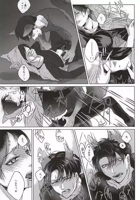 Ore no Otoko wa Ookami-san