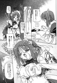 COMIC HimeKuri 2004-07