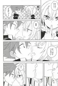 (Kouki Katana Rai) [ngng (Lalala)] Suki no Shirushi no Kiss (Touken Ranbu)