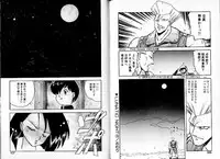 [Mii Akira] Lunatic Night 2