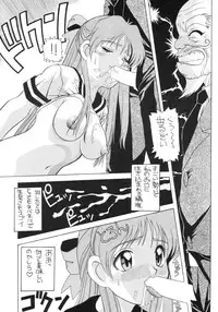 (C56) [AB Normal (NEW AB)] Aido 56789 Soushuuhen (Various)