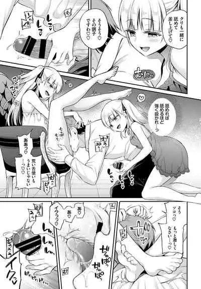 COMIC BAVEL 2020-11 [Digital]