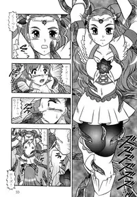 (COMIC1☆03) [Studio Kyawn (Murakami Masaki)] GREATEST ECLIPSE Stardust SEED - Insan (Precure)