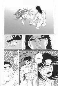 [Gengoroh Tagame] Arena [English]