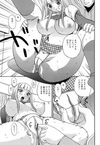 Jun-ai Kajitsu 2009-05