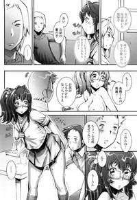 [Sengoku-kun] Pretty Cool [Decensored]