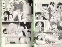 [STEREO GRAM] Angel Vol.2