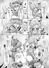 [Kudarizaka Guardrail (Shiraso)] Kuren Kishou Quarta Ametus #22 [Digital]