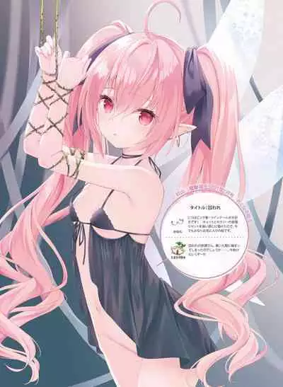 Dengeki Moeoh 2022-08