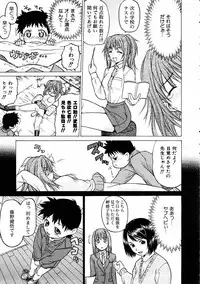 COMIC AUN 2005-05 Vol. 108