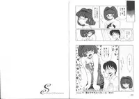 [Miyamoto Rumi] Sensitiveness