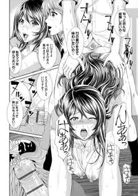 [Ban Kazuyasu] GANGBANG [Digital]