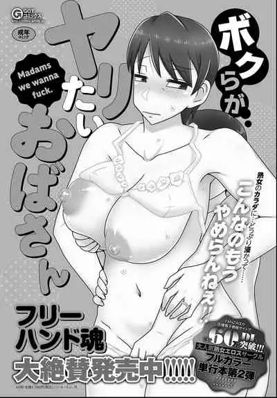 COMIC Anthurium 2021-06