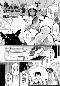 COMIC Megastore H 2009-02