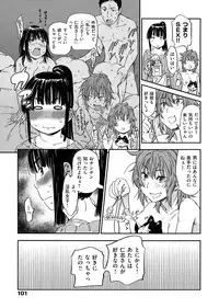 [Konchiki] Oidemase Nyan Nyan