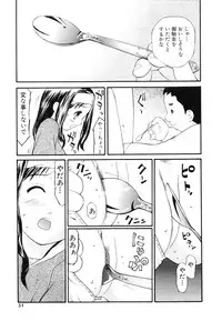 [Sukekiyo] Nugashi Makuri