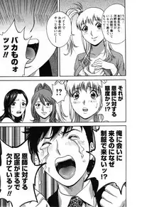 [Hidemaru] Zokkon! Boin Onsen Vol 3