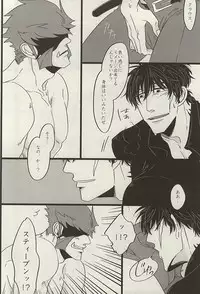 (BLOODYZONE) [ROOST (Haruka)] PRIVATE LESSONS (Kekkai Sensen)