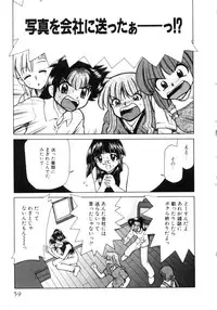 [Mizuki Hitoshi] Shin Kyonyuu Kazoku 1