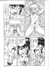 [Kichijouji Kitashirou] Shiri Oukoku | Anal Kingdom