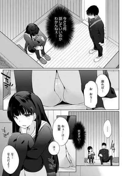 COMIC Anthurium 2022-06 [Digital]