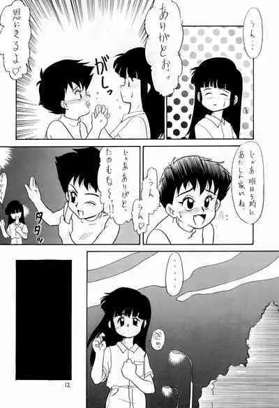 (C44) [TAKE4 PROJECT (Miyauchi Takeshi)] BAR CODE inn Kaiteiban (Various)