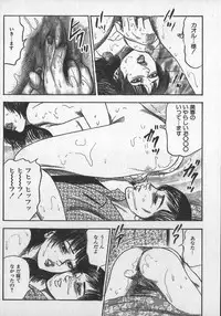 [tomomi sanjyou] wakatuma goumon club part1