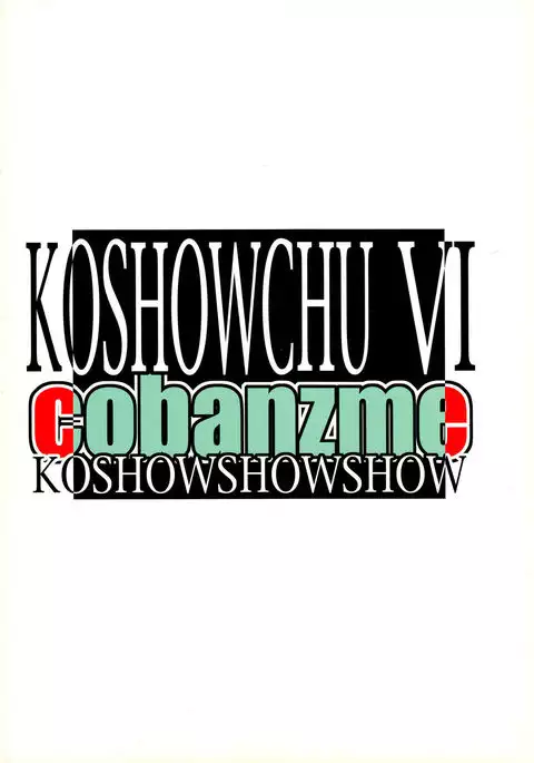 Koshouchuu 6
