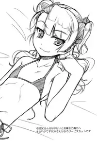 (C89) [High-Spirit (Aogiri Penta)] Hokenshitsu no JK-san 3 [Chinese] [瑞树汉化组]