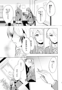 (C88) [Mushiyaki!! (Kanbayashi Makoto)] ENCORE! (Love Live!)