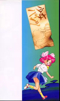 [Tama Noboru] Happy Hakusho