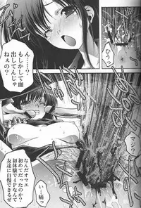 (C67) [club54 (Ichigo Mark)] Kaniku Rinkan (Ichigo 100%)